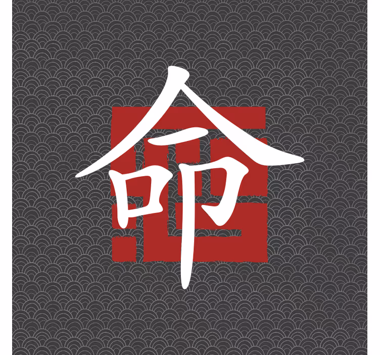 Estore de rolo para sala com letras japonesas - TenStickers