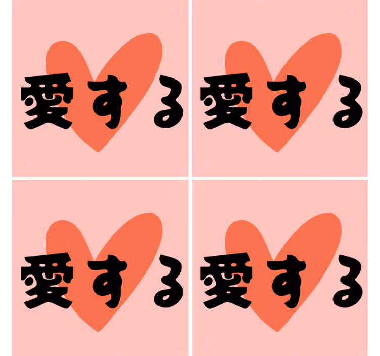 Bases para copos frase simbolismo do coração forte - TenStickers