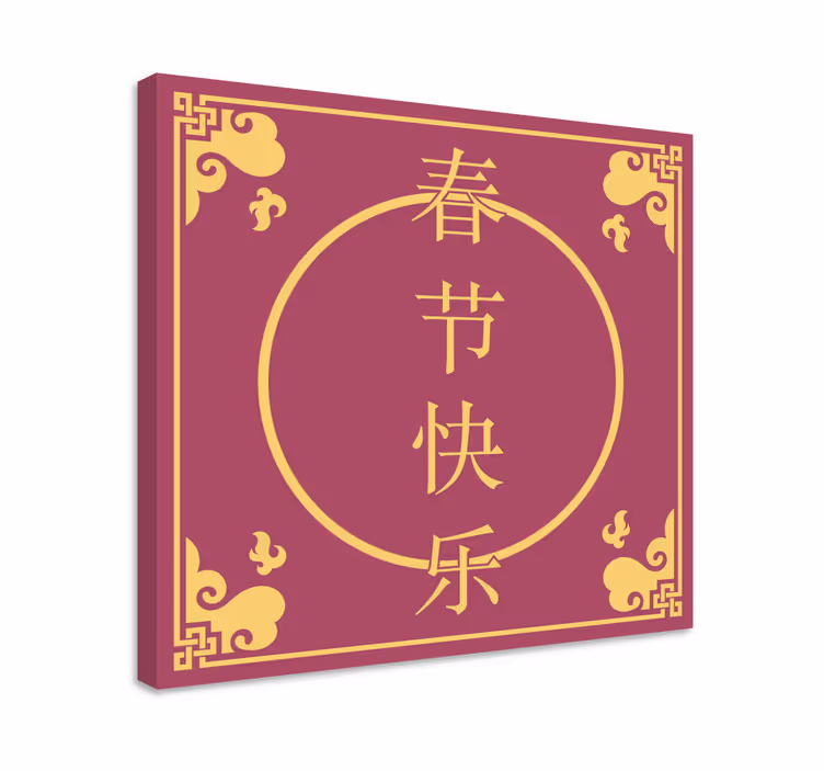 Quadro com o abecedário Letras chinesas - TenStickers
