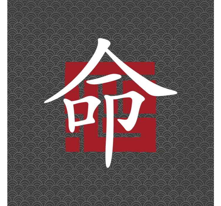 Estore de rolo para sala com letras japonesas - TenStickers