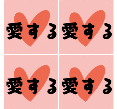Bases para copos frase simbolismo do coração forte - TenStickers