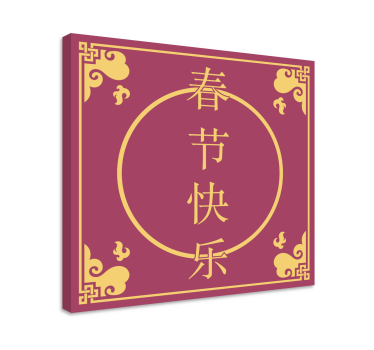 Quadro com o alfabeto Letras chinesas - TenStickers