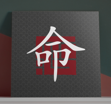 Quadro com o alfabeto Letras japonesas - TenStickers