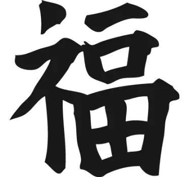 Autocolante caractere chinês felicidade - TenStickers