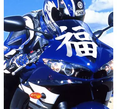 Autocolante caractere chinês felicidade - TenStickers
