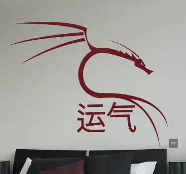 Vinil decorativo letras chinas suerte - TenStickers