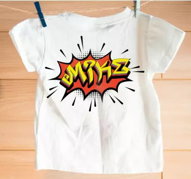 T-shirt bebé com personalização em estilo de quadrinhos - TenStickers
