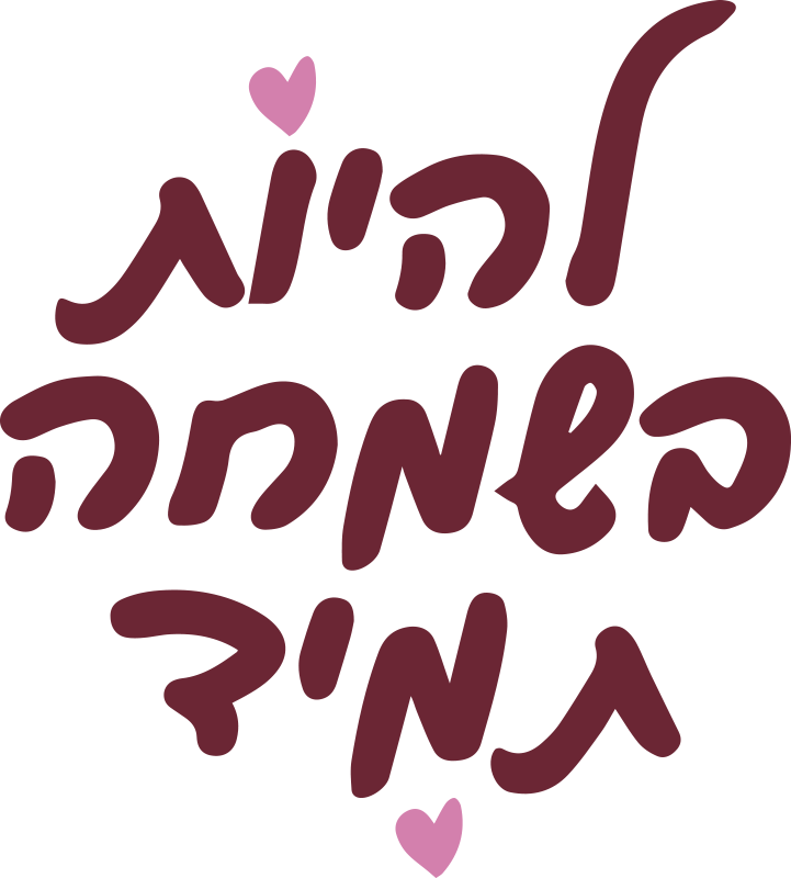 Tapete vinílico quarto para ser feliz sempre - TenStickers